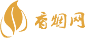 免税正品香烟货到付款